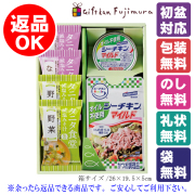 はごろも ヘルシーセット（HTBE）