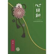 心日和　草柳（和風）10,900円コース