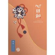 心日和　薄香（和風）2,900円コース