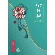 心日和　白緑（和風）3,900円コース