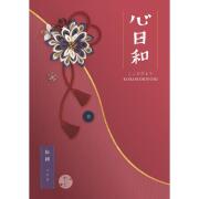 心日和　紅緋（和風）5,900円コース