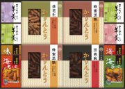 かりんとう・あられ・羊かん詰合せ（KB-50）