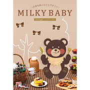 MILKY　BABY　パイナップル　25,900円コース