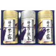 芳香園製茶　鑑定士監修　静岡銘茶詰合せ（RDー2003(25)）