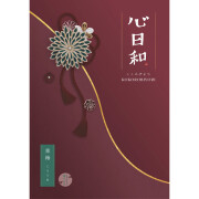 心日和　栗梅（くりうめ）　30,800円コース