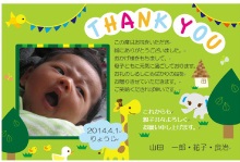 出産内祝い,結婚お返し,ギフトふじむら,オリジナルメッセージカード