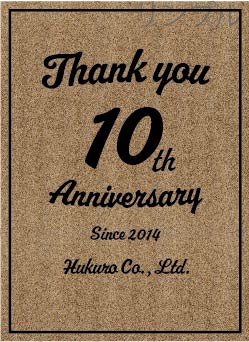 周年記念オリジナルラベル（クラフト紙風縦）