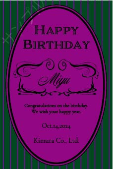 誕生日オリジナルラベル（レジメンタルストライプ）