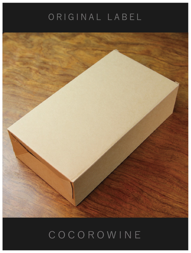 フルボトル2本用簡易BOX（クラフト）