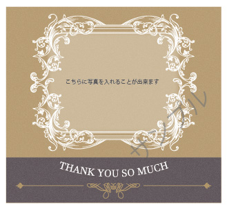 サンキューオリジナルラベル（ヴィンテージ）