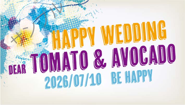 結婚祝いオリジナルラベル（ブルー）