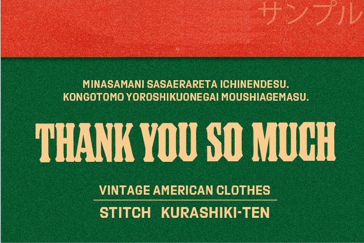 御歳暮オリジナルラベル（ライン）