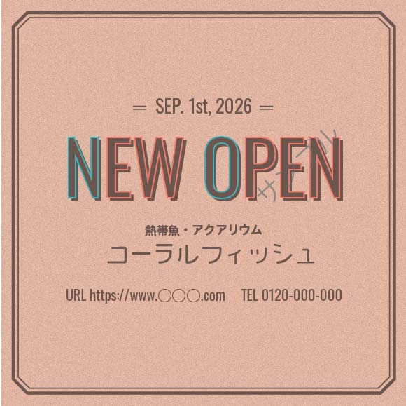 開店開業オリジナルラベル（熱帯魚）