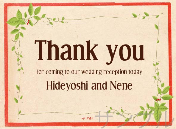 感謝オリジナルラベル(ナチュラルリーフ)