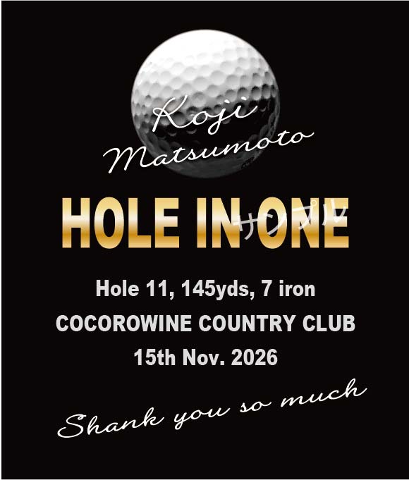 ホールインワンラベル（ボール）