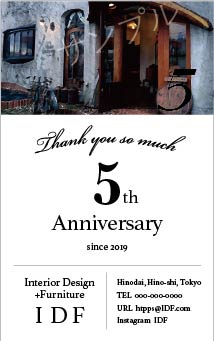 周年記念オリジナルラベル（写真）