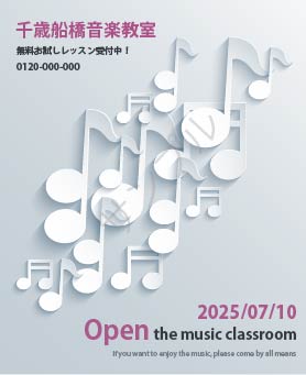 開店開業オリジナルラベル（音符）