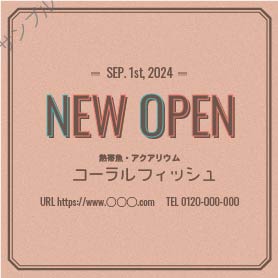 開店開業オリジナルラベル（熱帯魚）
