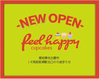 開店開業オリジナルラベル（カップケーキ）