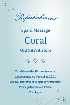 新装開店オリジナルラベル（海）