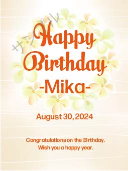 誕生日オリジナルラベル（プルメリア）