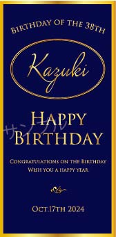 誕生日オリジナルラベル（ネイビー）