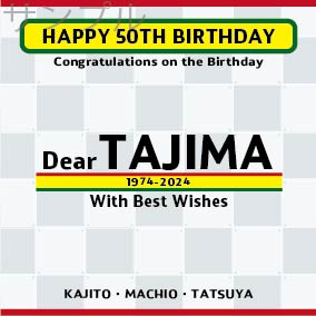 誕生日オリジナルラベル（プレート）