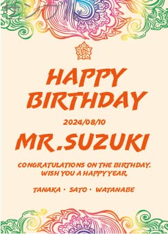 誕生日オリジナルラベル（グスージ）