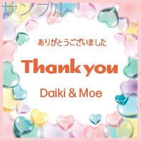 プチギフトオリジナルラベル（しゃぼん）