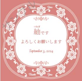 出産内祝オリジナルラベル（コースターA）