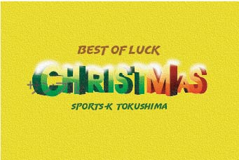 クリスマスオリジナルラベル（スノー）