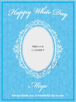 ホワイトデイオリジナルラベル（フレーム）