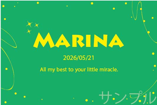 出産祝いオリジナルラベル（キラキラ）