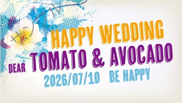 結婚祝いオリジナルラベル（ブルー）
