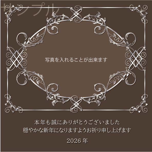 御歳暮オリジナルラベル（飾り枠）