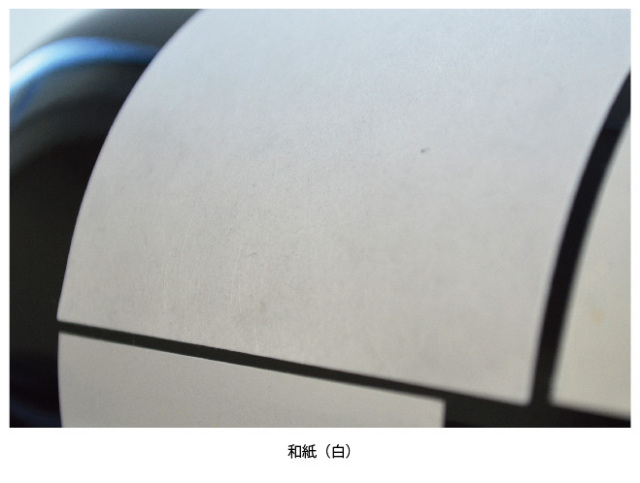 ご自作ラベル（和紙・白）