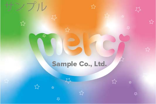 感謝オリジナルラベル（メルシ）