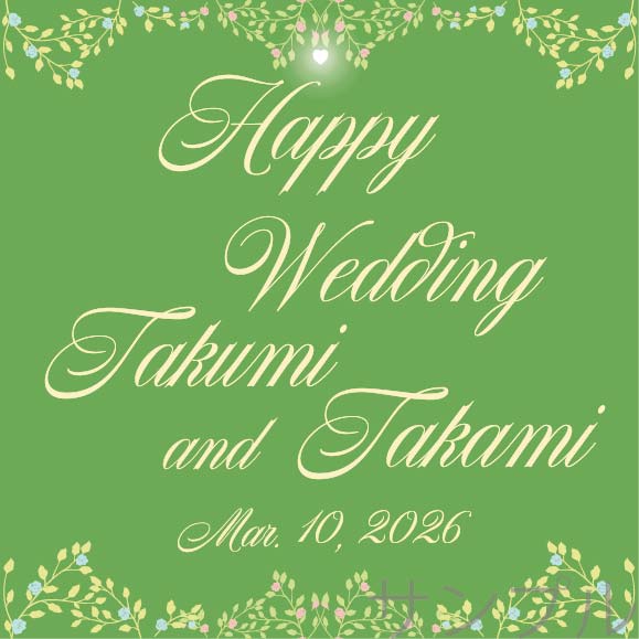 結婚祝いオリジナルラベル（小花）