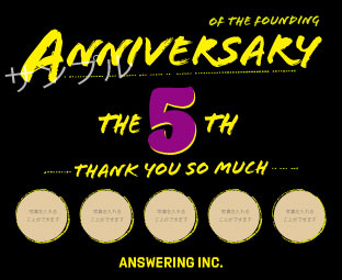 周年記念オリジナルラベル（ラフ）