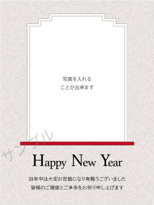 御年賀オリジナルラベル（クラシカル）