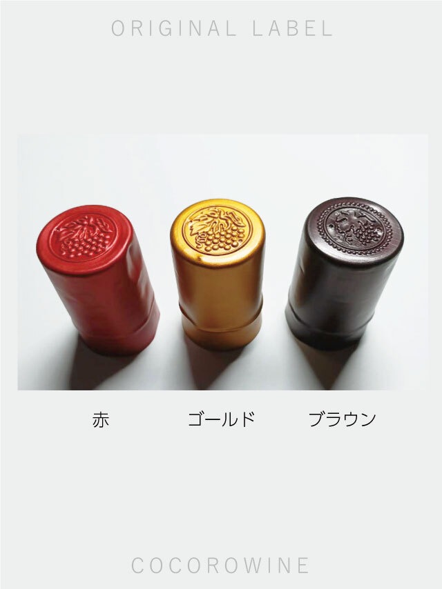 オリジナル赤ワイン・プレステージクラス カベルネソーヴィニョン(750ml・重厚瓶・木箱付き)お祝いにおすすめ! 錫キャップシール