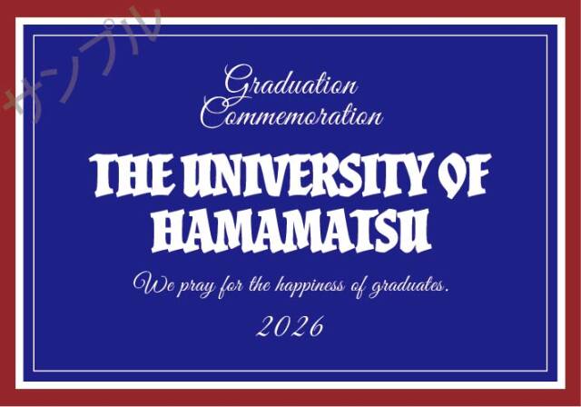 卒業記念オリジナルラベル（トリコロール）