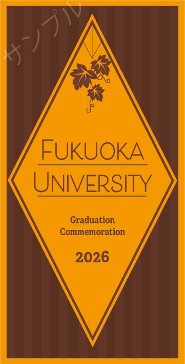 卒業記念オリジナルラベル（ダイヤ）