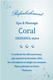 新装開店オリジナルラベル（海）