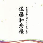 席札 金銀箔振りラベル（流水紋）