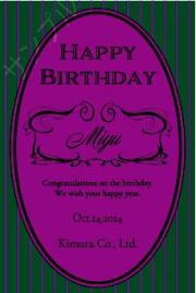 誕生日オリジナルラベル（レジメンタルストライプ）