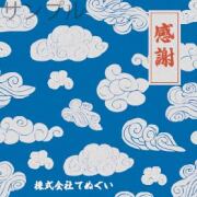 感謝オリジナルラベル（雲）