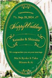 結婚祝いオリジナルラベル（街並み）