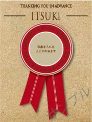 出産内祝オリジナルラベル（リボンバッチ）