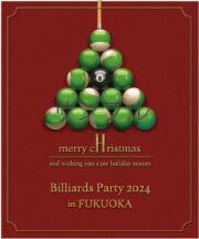 クリスマスオリジナルラベル（ビリヤード）